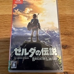 ゼルダの伝説　ブレス　オブ　ザ　ワイルド