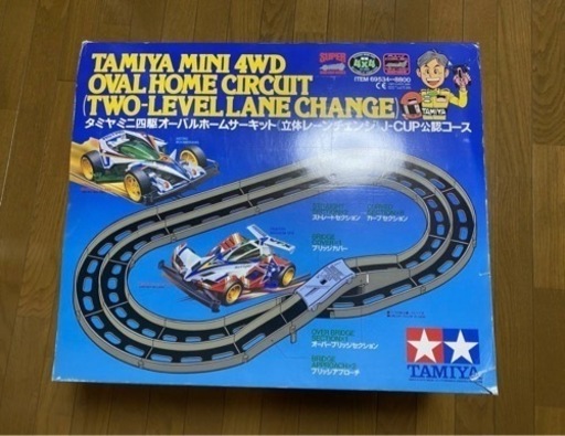 タミヤミニ四駆オーバルホームサーキット(立体レーンチェンジ)