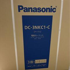 【ネット決済・配送可】Panasonic DC-3NKC1-C ...