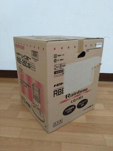 TOYOTOMI 石油ストーブ トヨトミ RB-25C W