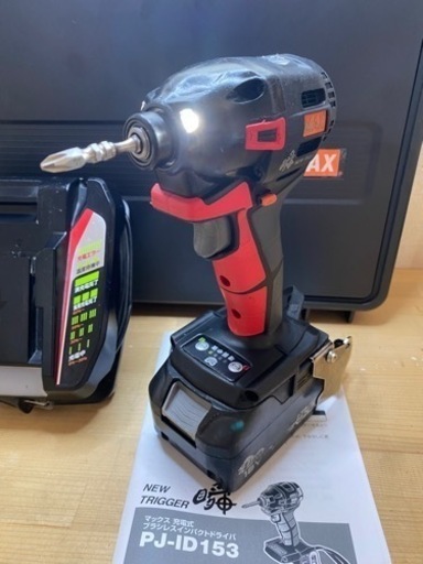 セールスショップ 中古 MAX マックス PJ-153 14/18V インパクト