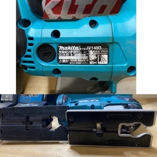 中古 マキタ JV140D 14V 充電式ジグソー フルセット | pixagrama.com