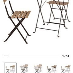 【訂正、追記】IKEA イケア　ガーデンテーブル　チェア　椅子　セット