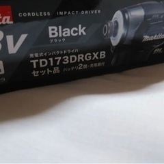 マキタ　インパクト　TD173D 最終値下げ‼️
