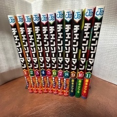 チェンソーマン　1-11巻