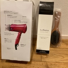 新品　ラサーナ　ヘアブラシ　ドライヤー