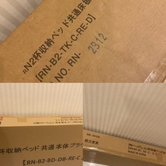 6/4,6希望値下げしました 新品未開封ダブルベッドフレーム ブラウン