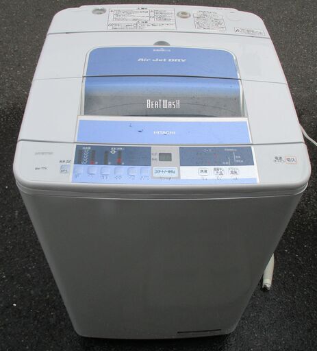 ☆日立 HITACHI BEAT WASH BW-7TV 7.0kg 脱水乾燥機能付全自動電気洗濯