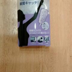 クイックルワイパーハンディ10個まとめ売り