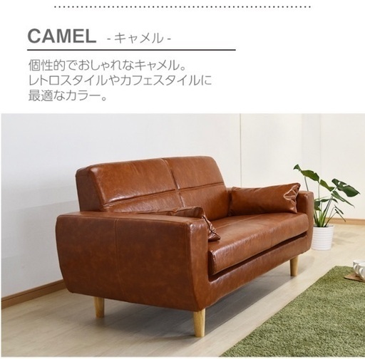 [値下げました! ]2.5人掛けソファ 値下げしました！】2.5人掛けソファ