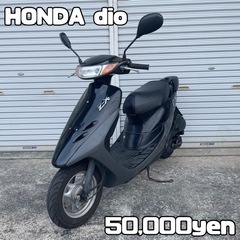 【ネット決済・配送可】HONDA dio 車体 人気❗️早い者勝...