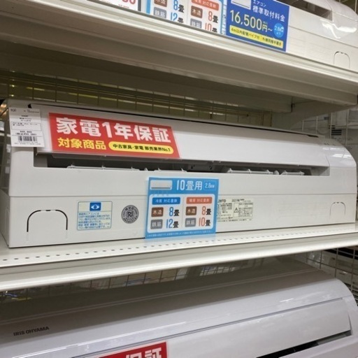 【エアコン多数展開中！】SHARP 壁掛けエアコン入荷しました！