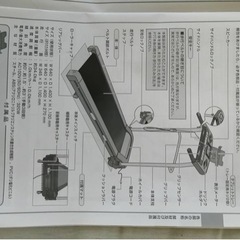 値下げしました❗️ランニングマシーン　AFR1115
