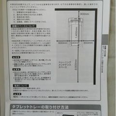 値下げしました❗️ランニングマシーン　AFR1115