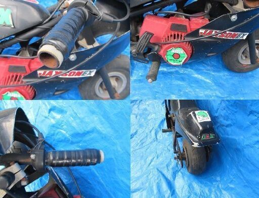 ポケバイ JAXSON EX JAX ジャクソン POWERED BY ROBIN EC03-2C ...