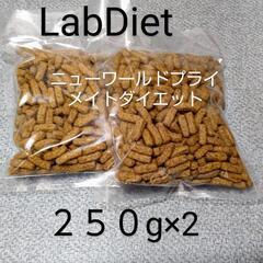 モンキーフード  LabDietニューワールドプライメイトダイエ...