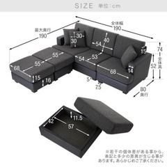 Lowya 3人掛けカウチソファ収納付き　幅190cm