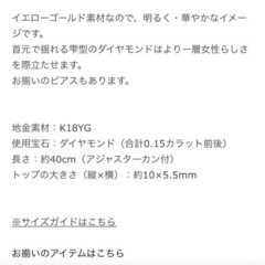 ツツミ　K18 ペンダント　ネックレス　ダイヤモンド