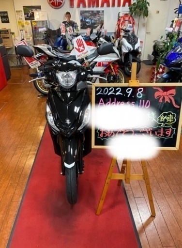 【正規店購入　美車】アドレス 110  冬限定価格
