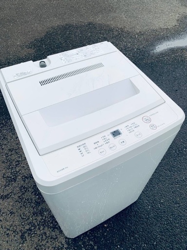 ♦️EJ2578番 無印良品　全自動電気洗濯機  【2017年製 】