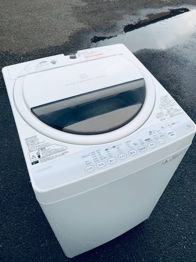 ♦️EJ2579番 TOSHIBA電気洗濯機  【2014年製 】