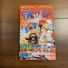 ONE PIECE ワンピース 全巻セット (1巻〜105巻)
