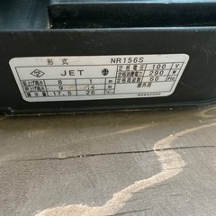 川本ポンプ NR256s  加圧ポンプ