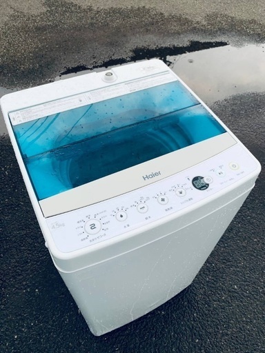 ♦️EJ2581番 Haier全自動電気洗濯機  【2017年製 】