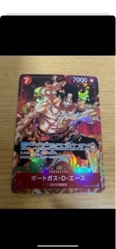 エース　パラレル