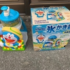 ドラえもん 氷かき器