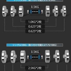 【美品】ダンベル（可変式）10kg✕2個　鏡面仕上げ