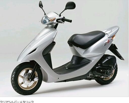 終了 ディオ Z4 | procomm.ca