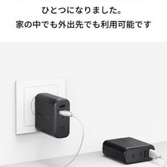 【ネット決済・配送可】携帯電話・スマートフォン用モバイルバッテリ...