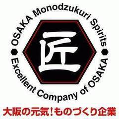 【未経験者大歓迎】  日曜・祝日・土曜基本休み。お盆・年末年始・...