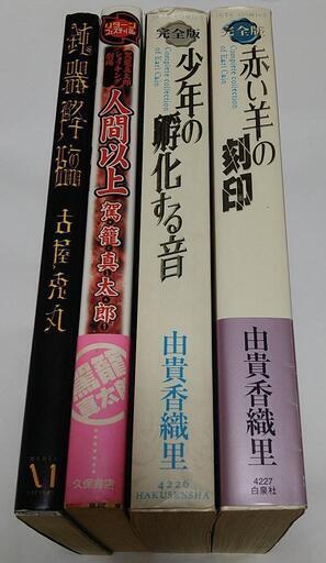 マンガおまとめて２