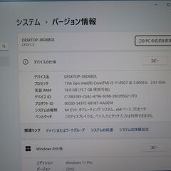 E09 パナソニック 16GB 1TB Let\