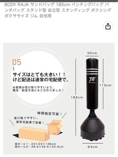 サンドバッグ 早い者勝ち | tintasmarfim.com.br