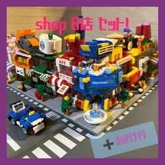 8店 フルセット レゴ LEGO 互換 SHOP 店 街並み お...