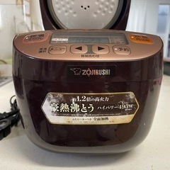 2017年製 ZOJIRUSHI NL-BB05-TM 3合炊き炊飯器