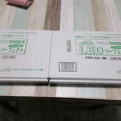 LED字光式ナンバープレート　パーフェクトecoⅡ　2468－24ｖ　クロムメッキ枠付　トラック　ダンプ　2枚　　