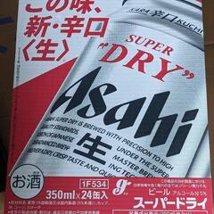 【御商談中】350ml×24缶 アサヒ スーパードライ ビール
