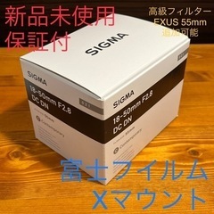 【新品未開封】SIGMA 18-50mm F2.8 DC DN ...