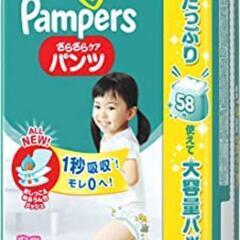 取引中♡♡パンパース　パンツタイプ　Ｌサイズ　58枚入