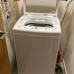 アクア　洗濯機8キロ
