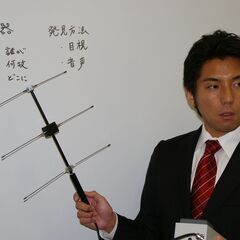 盗聴器・盗撮カメラの発見調査 - 生活トラブル