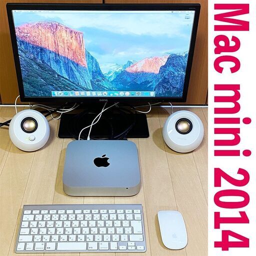 〓お渡し完了〓Apple【Mac mini（Late 2014）＋モニター他《セット》】▶Adobe・外部スピーカー