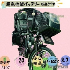 千葉県 佐倉市の電動自転車の中古が安い！激安で譲ります・無料で