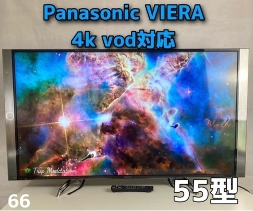 4K 55型 TH-55DX750 Panasonic VIERA VOD対応
