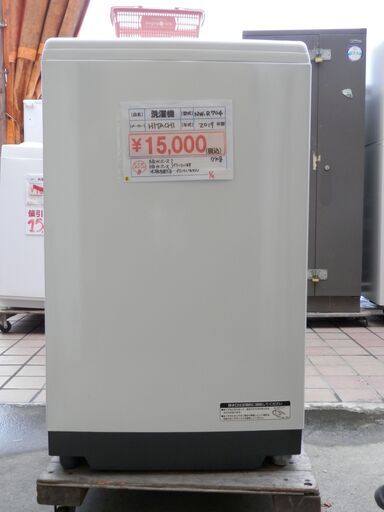 172\u003e　HITACHI　中古洗濯機　NW-R704　7kg　2019年製