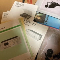 otto TP-L3レコードプレイヤー/オーディオセット